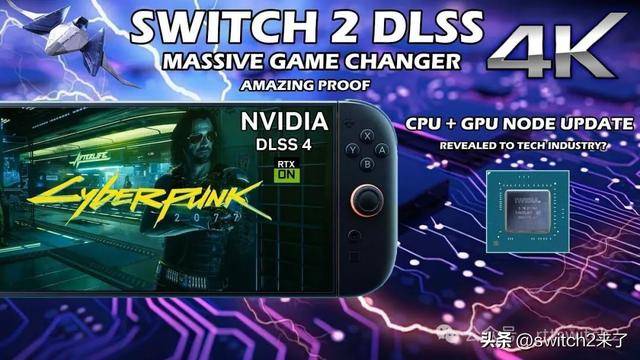 itch2与初代Switch的15大差异ky开元棋牌到底升级了啥！外媒盘点Sw(图3)