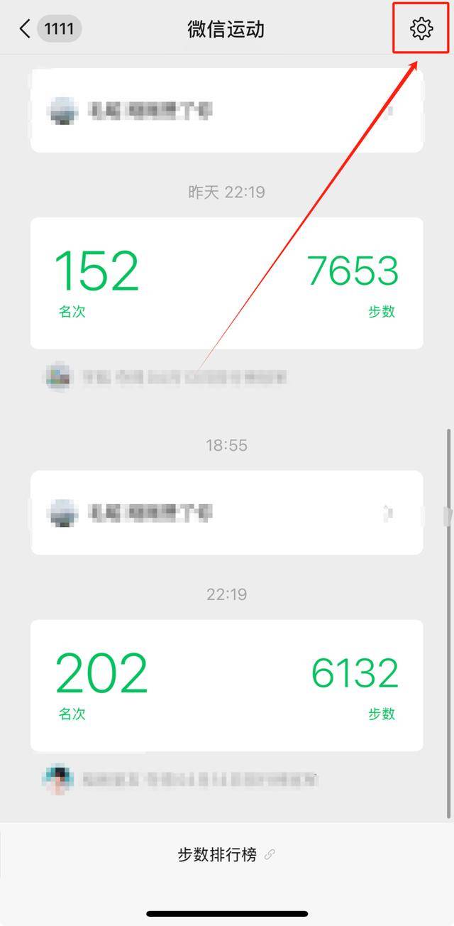 微信运动不准确是什么原因为什么在线 微信运动不准确是什么原因为什么在线
