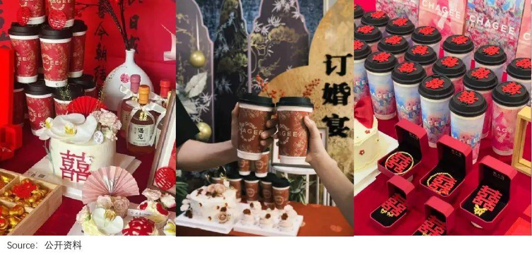 霸王茶姬走出第三条路