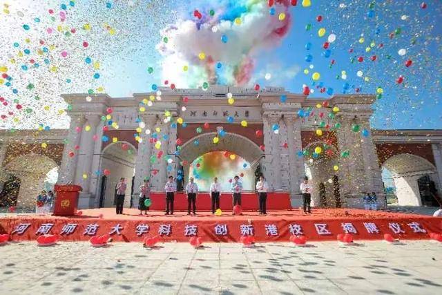 河南师范大学科技创新港新校区搬迁_河南师范大学数学与统计学院科技创新港新校区_河南科技师范学院