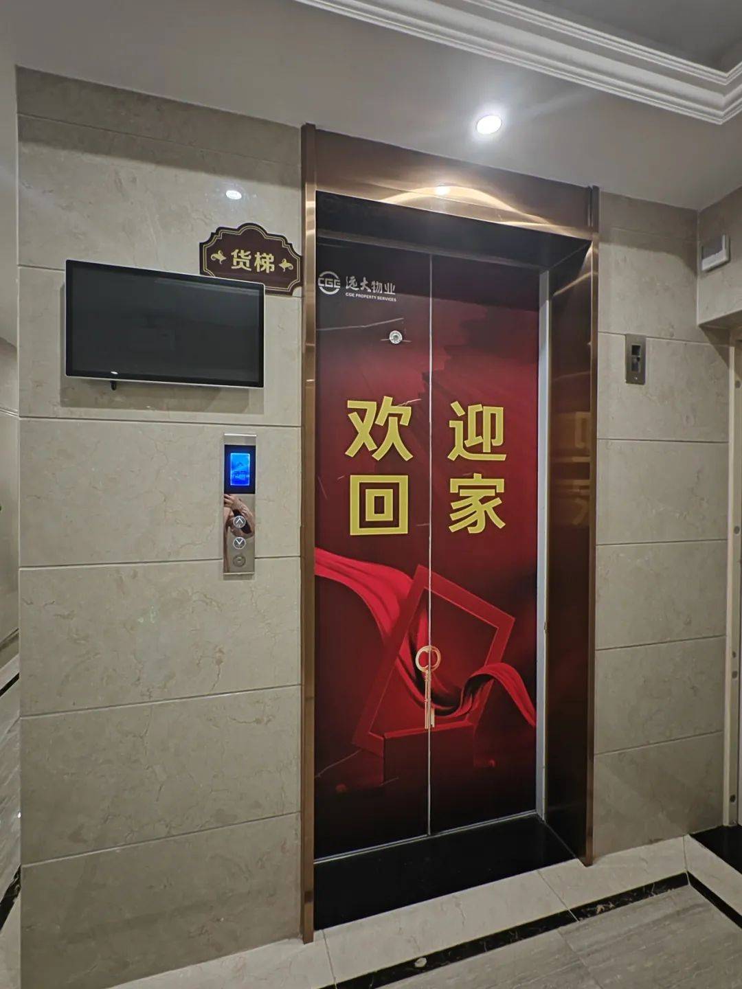 小区电梯梯控,为何让人"又爱又恼"?