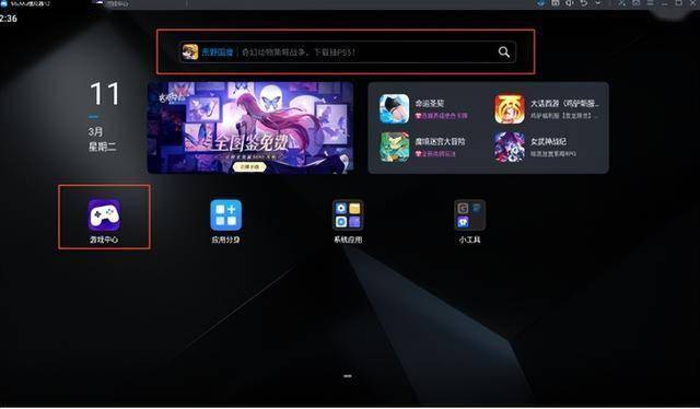 数码宝贝：源码电脑版怎么玩 数码宝贝：源码预约奖励领取方法（不看后悔）