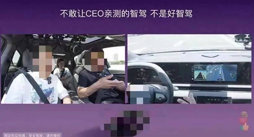 “自动驾驶”或成禁用词，智驾产业将迎最严厉整顿