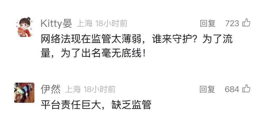 上海警方通报：24岁男子被抓获！多次瞄准女性，包括未成年