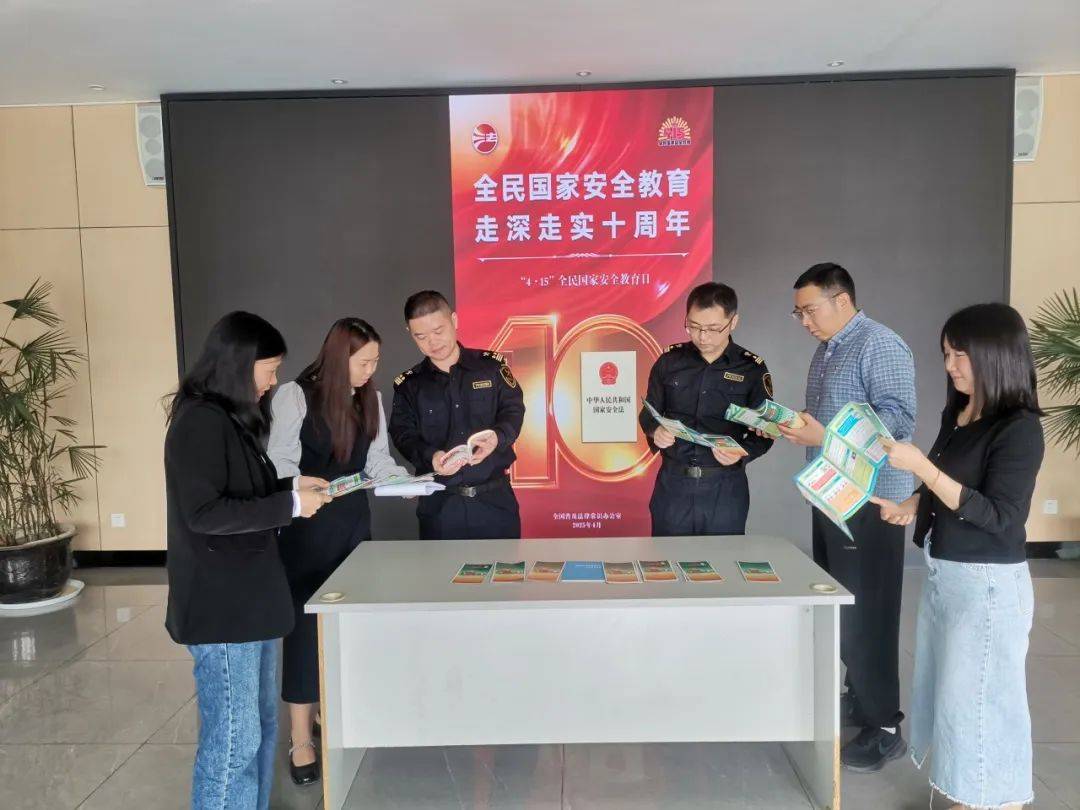 成都海关国家安全教育活动_成都安全教育网_成都海关国门安全科普讲解