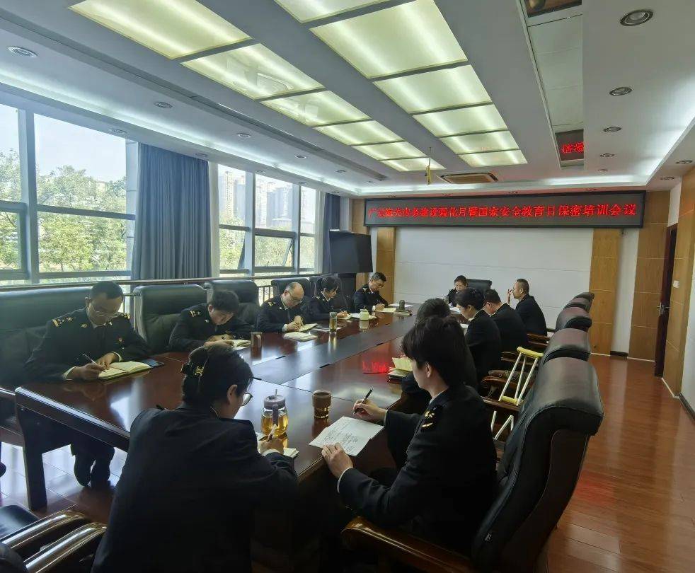 成都海关国家安全教育活动_成都海关国门安全科普讲解_成都安全教育网