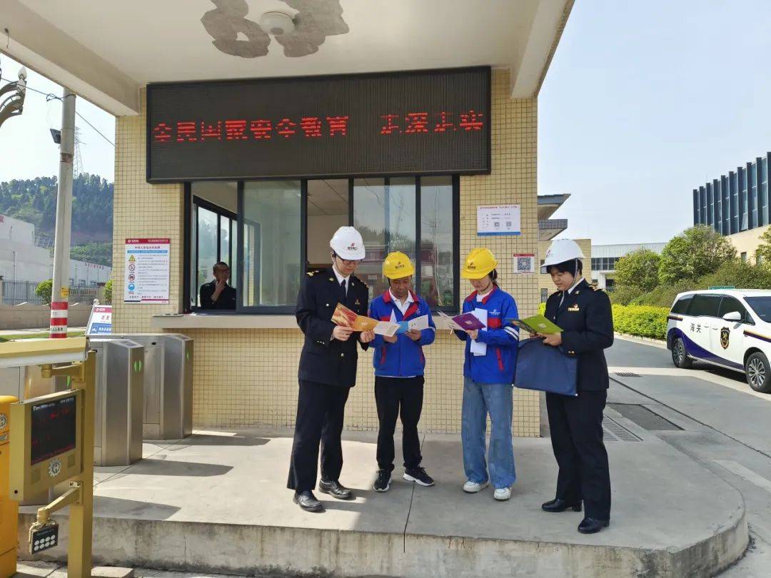 成都海关国家安全教育活动_成都安全教育网_成都海关国门安全科普讲解