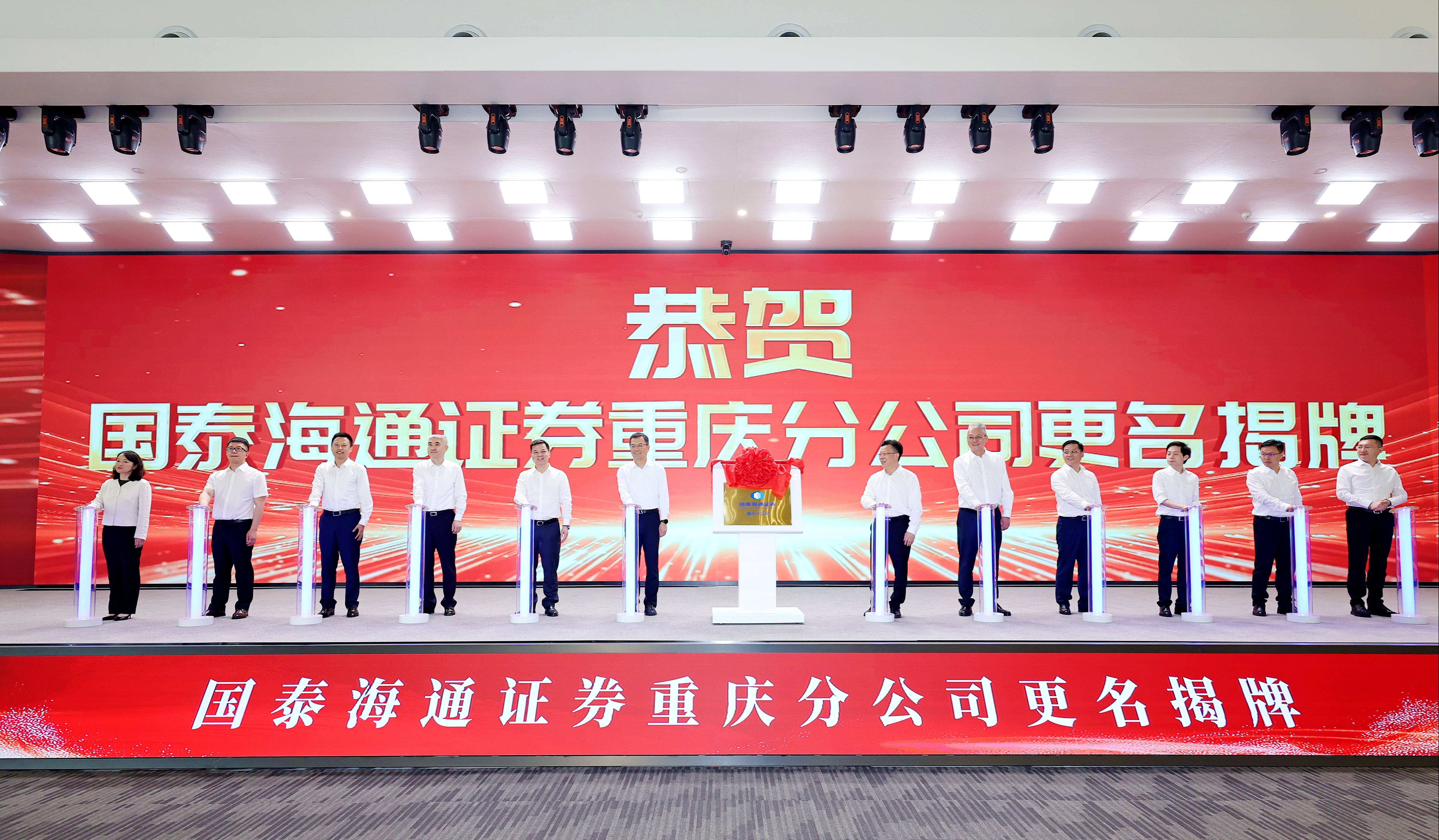 中泰证券将于青岛举办财富管理与ETF生态高质量发展论坛