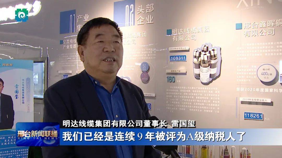 税企携手助力特色产业集群高质量发展(图2) 税企携手助力特色产业集群高质量发展(图2)
