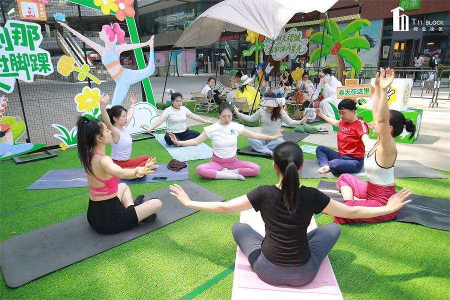 “瑜见美好唤醒身体” 瑜伽活动在西安高新区热力开启(图2)