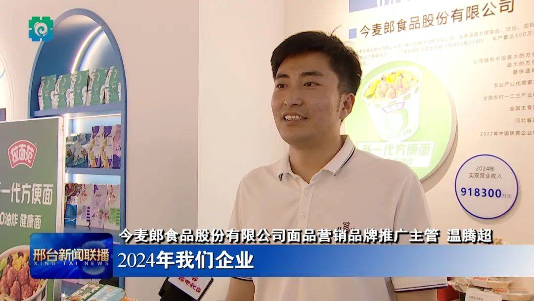税企携手助力特色产业集群高质量发展(图3) 税企携手助力特色产业集群高质量发展(图3)