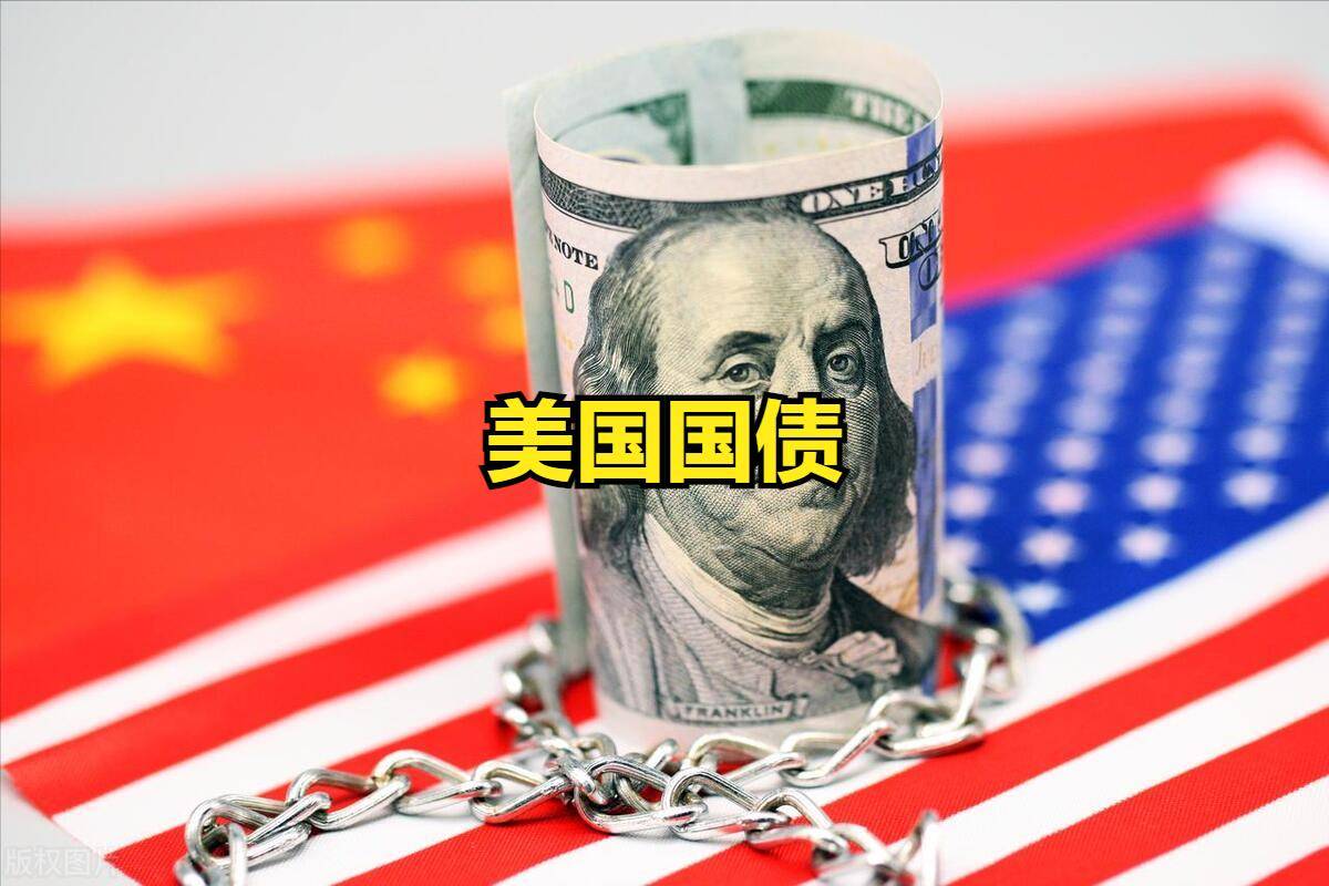 美国应对6月美债到期高峰的潜在措施及美联储降息可能性分析_搜狐网