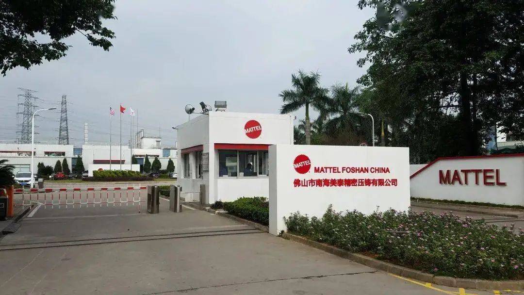 中国不再生产美国玩具105亿美元订单面临转移美泰关闭两家万人大厂(图2)