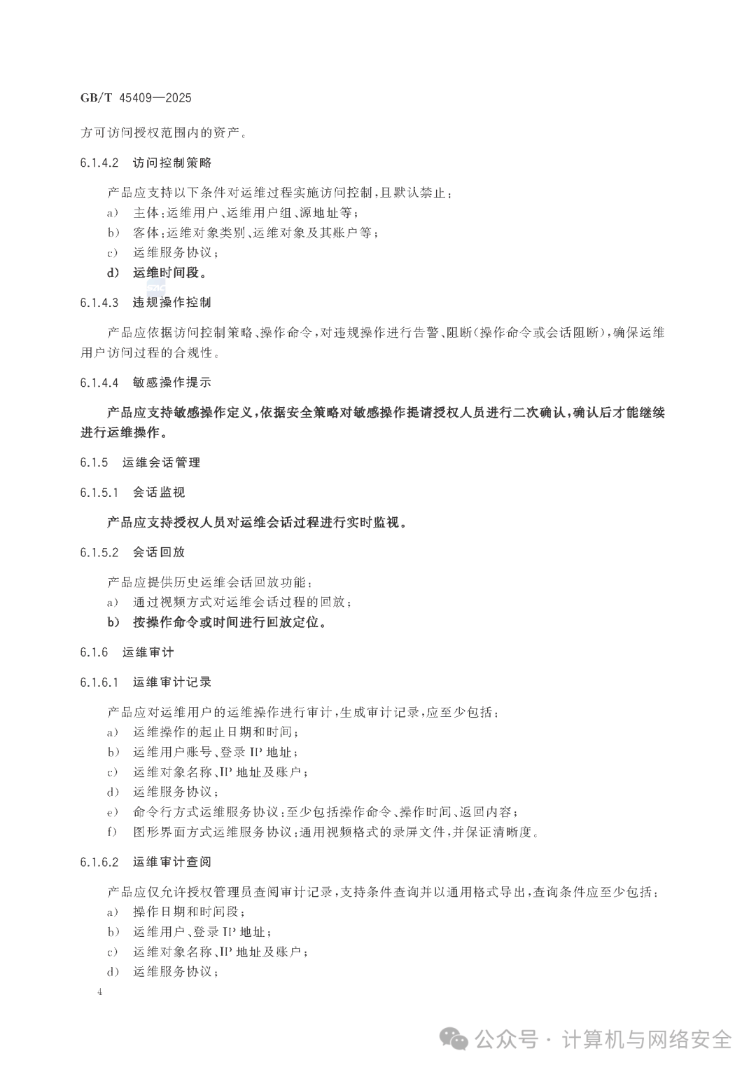 汽修厂网络安全管理规定的简单介绍 汽修厂网络安全管理规定的简单

先容
（汽修安全管理制度和安全保护措施） 网络安全