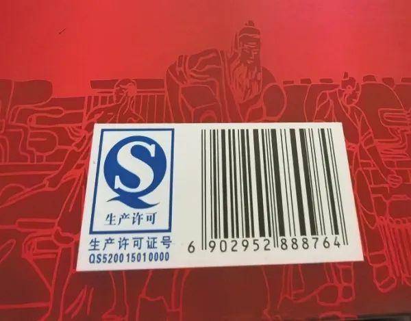 食品安全盲区:认准sc,qs已"退场"