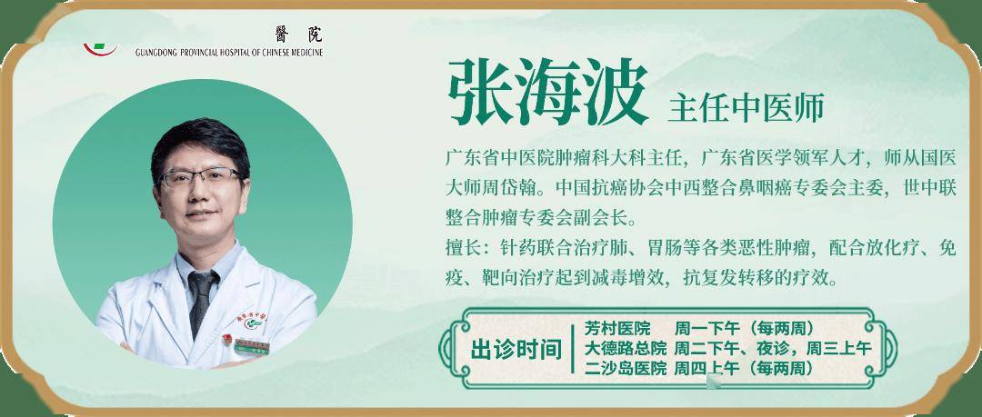 反癌症IDAO丨抗癌战略：在早期阶段确定肿瘤并保