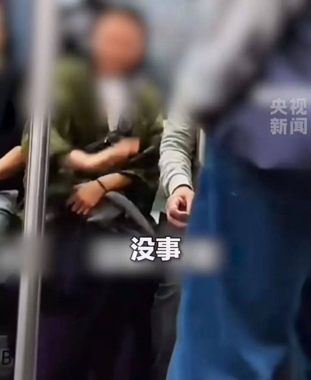 热搜第一！“我愿意跟他挨着！”这位地铁“女侠”火了……