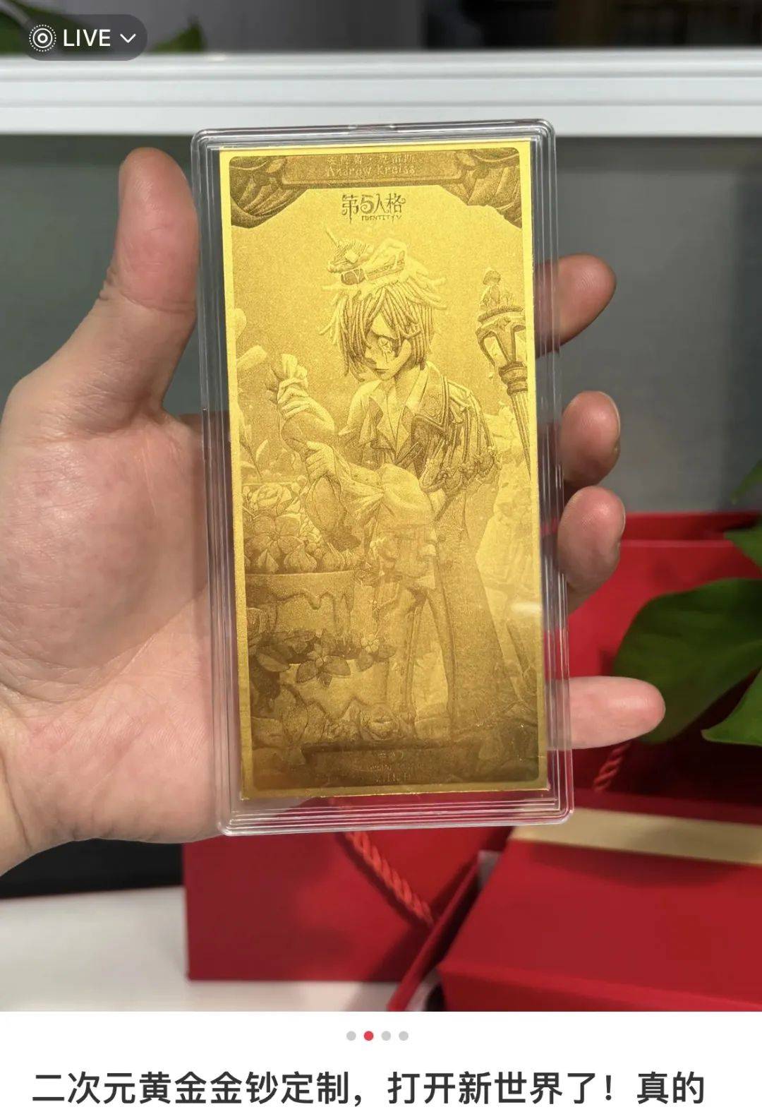 当谷子有了“含金量”这届二次元比中国大妈还“黄金圣斗士”(图5)