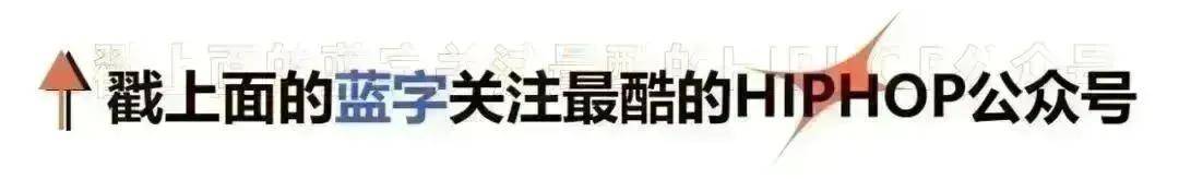 美女选手展示《新说唱》阿卡贝拉！