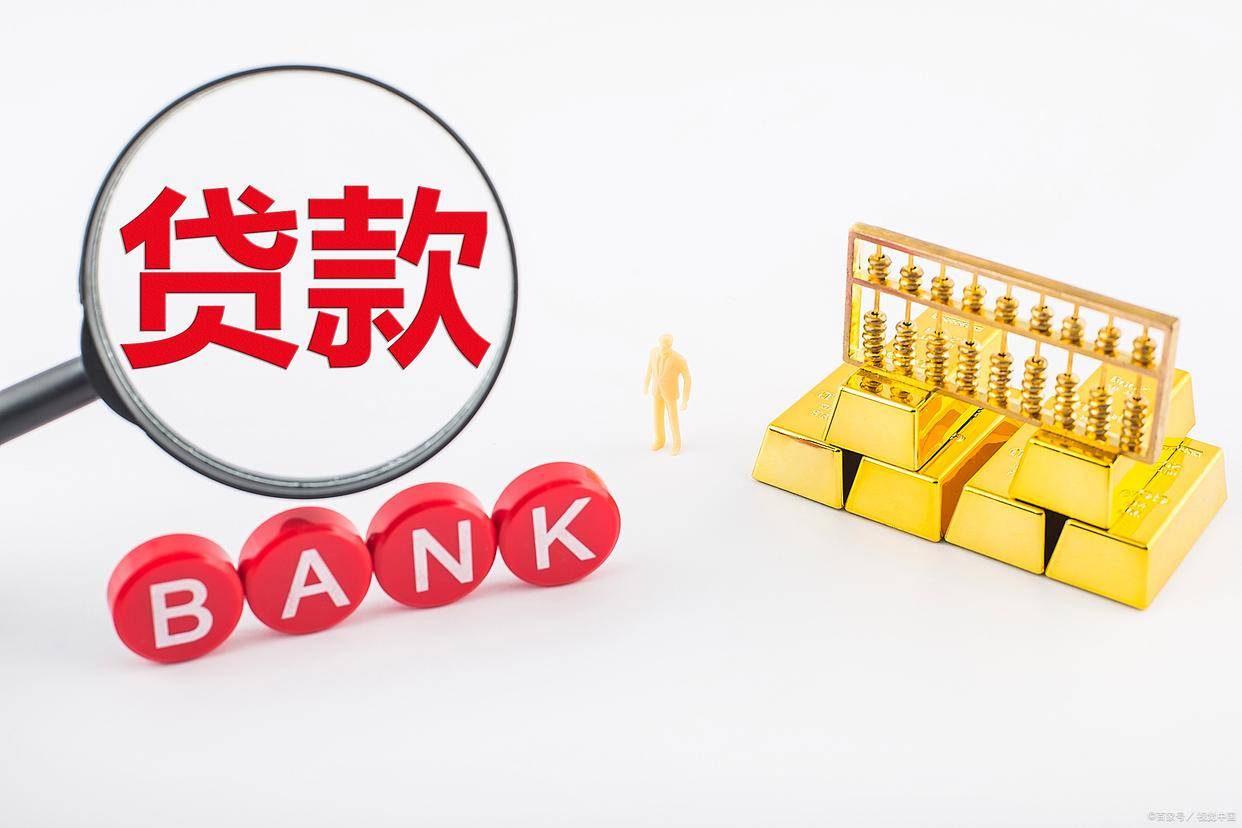 放心借晚还了4天再还可以吗_影响_机构_贷款