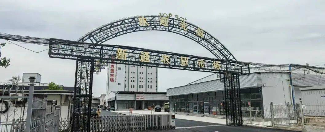 水产批发市场探秘：淡水鱼批发背后的秘密