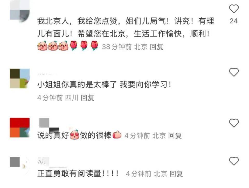 图片[5]-找到了！她是北京地铁5号线上的“女乘客”-华闻时空