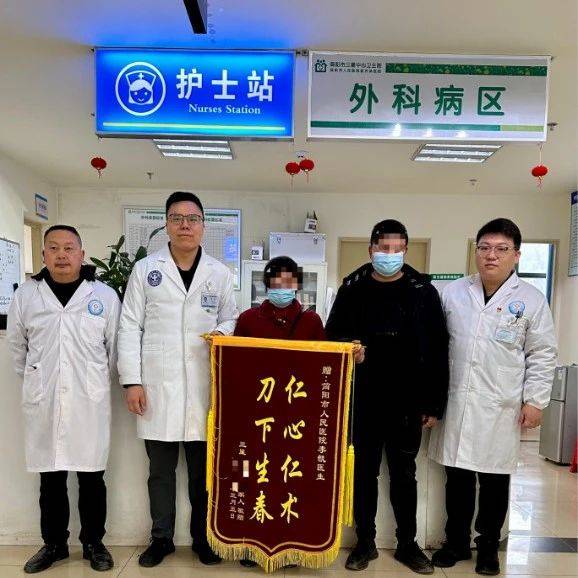 医共体建设｜驻点帮扶人员李凯，让微创技术扎根乡镇卫生院_手术室_三星镇_团队