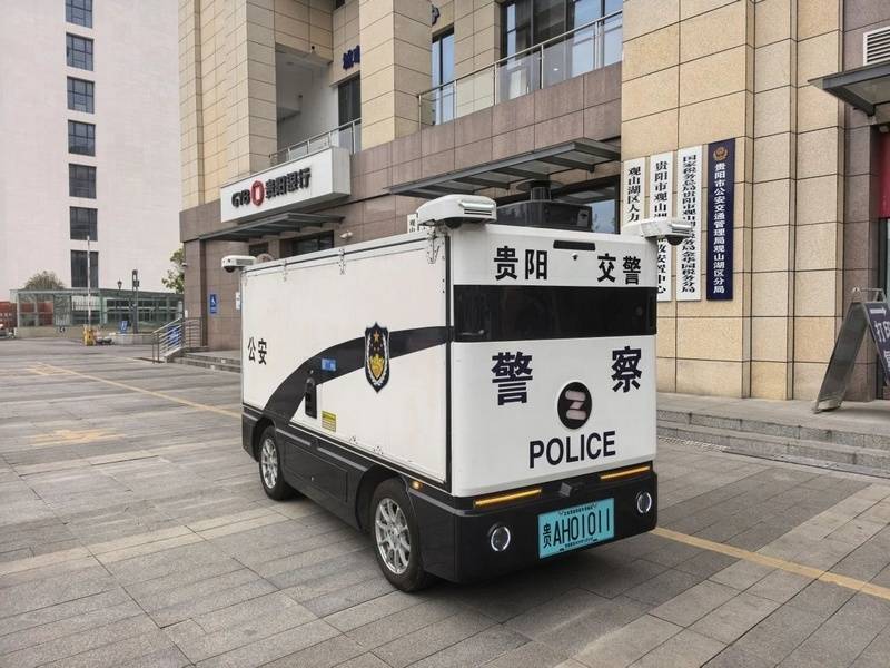 首辆警用无人驾驶巡逻车亮相观山湖_贵阳市_湖区_交通