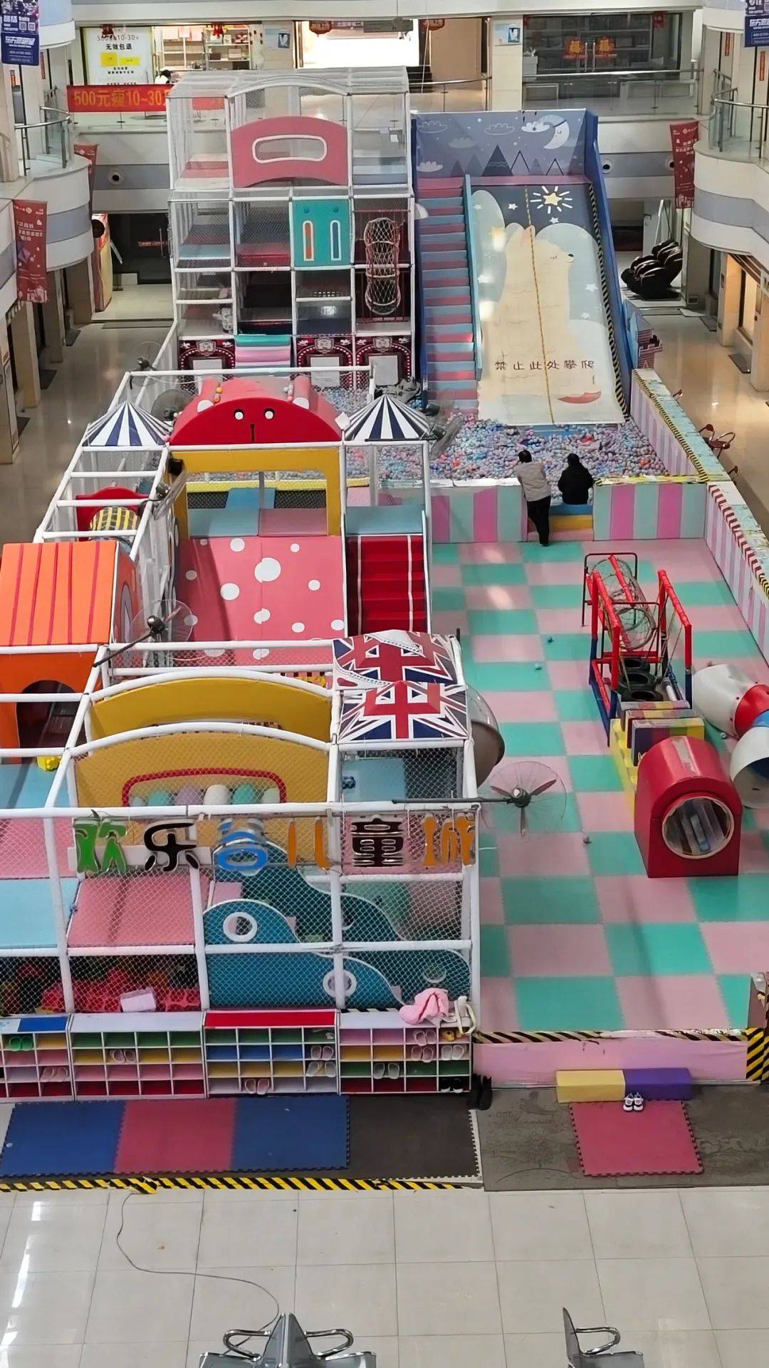 小孩找兼职