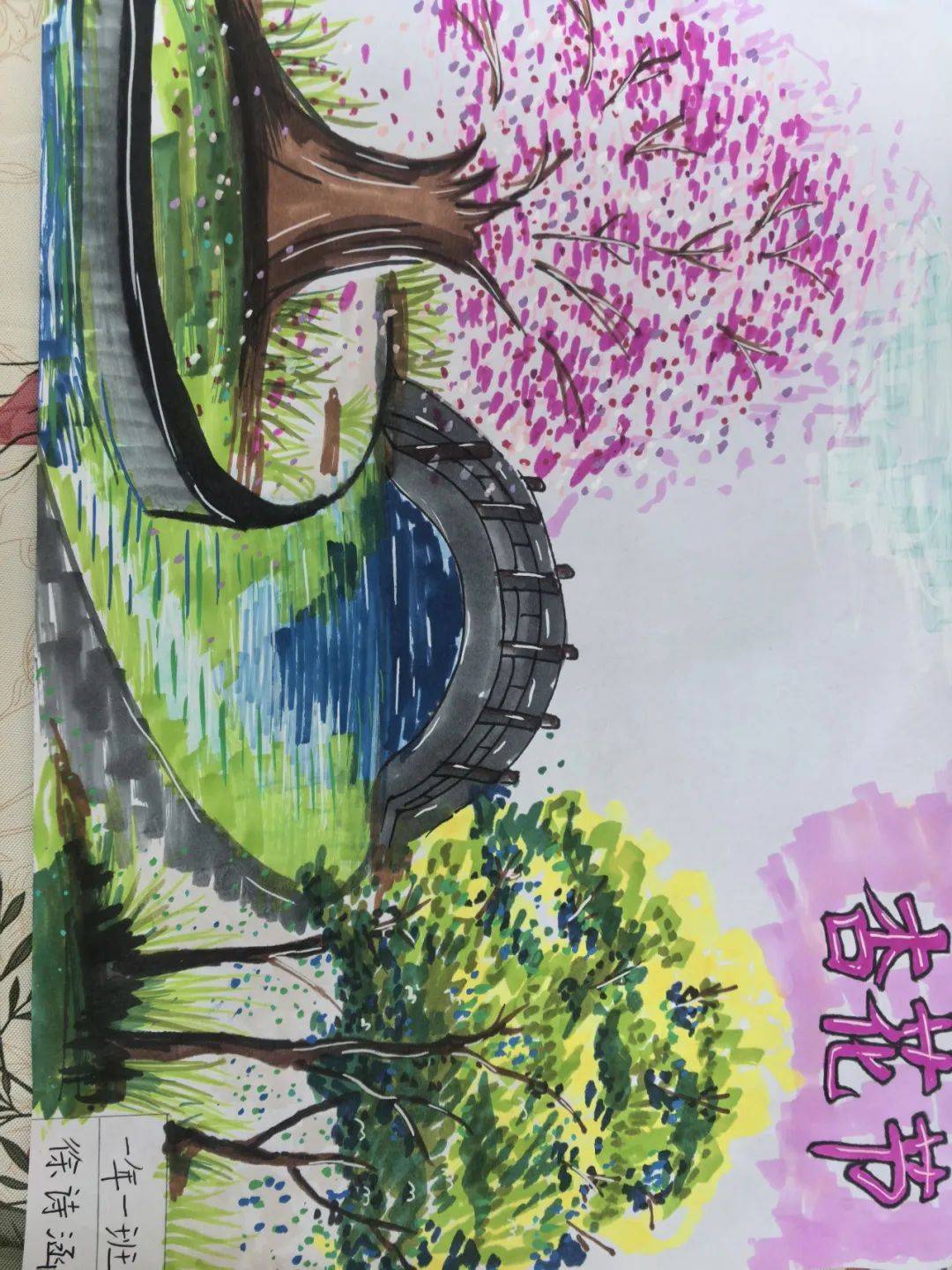 随着旅发大会的临近,立新学子们用一幅幅饱含真情的绘画作品,向外界