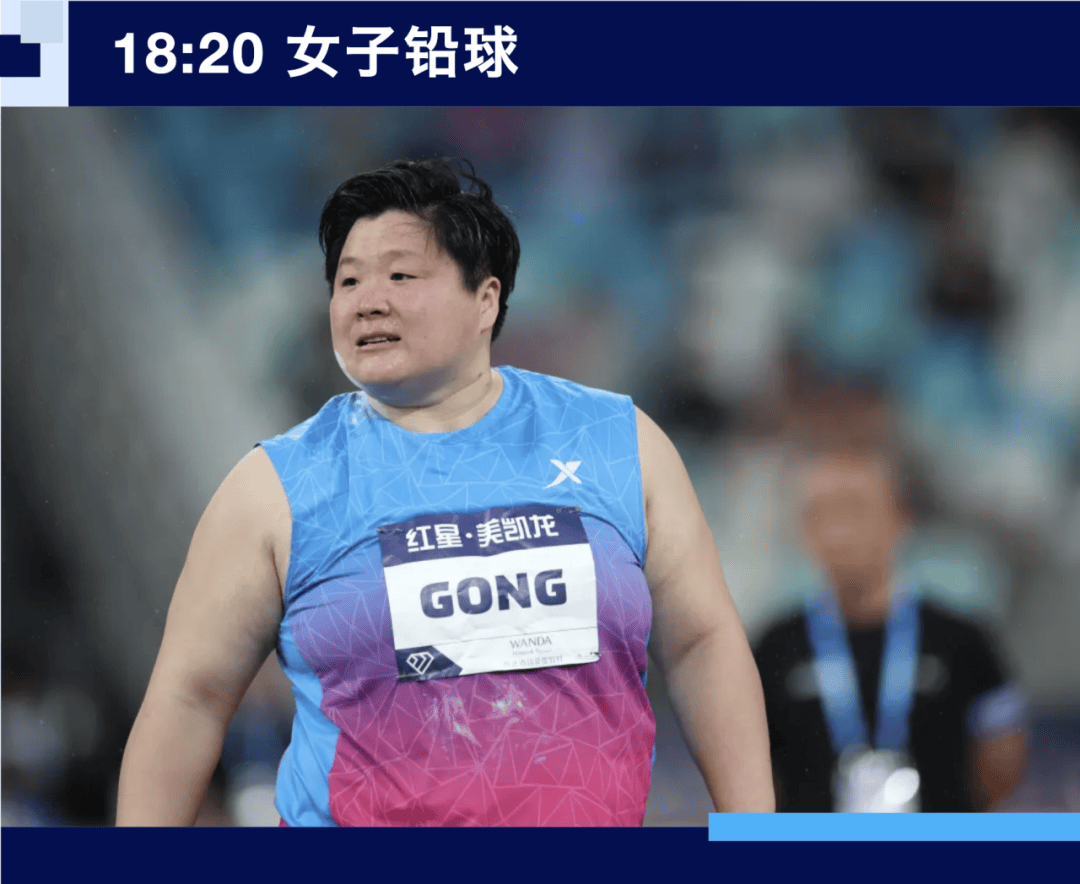 观赛指南来了竞赛日程赛事看点比赛规则观赛礼仪请收藏博鱼电竞下载(图1)
