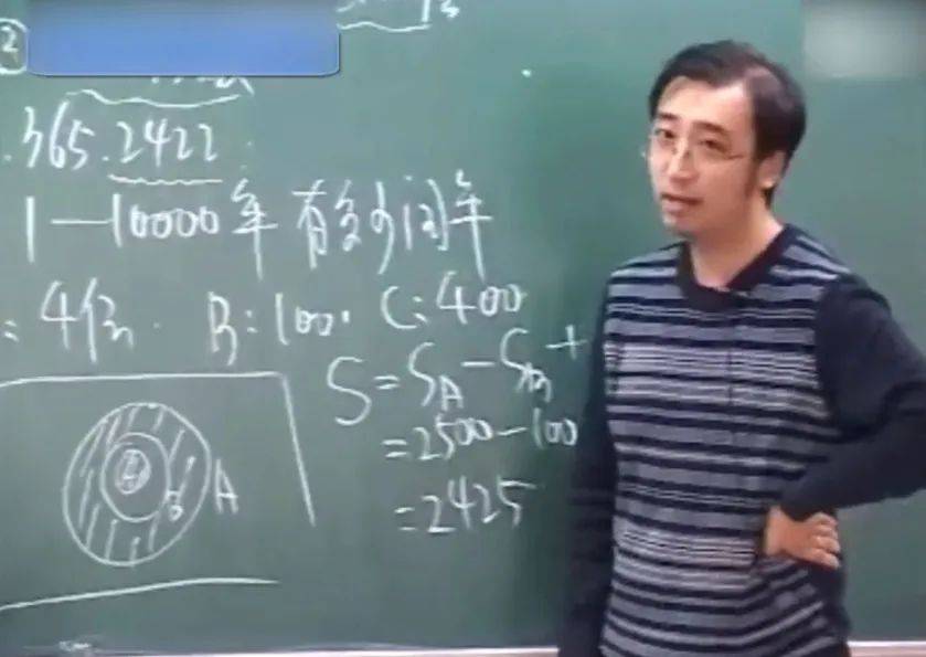 人大附中网红老师李永乐：我在想办法重振起来