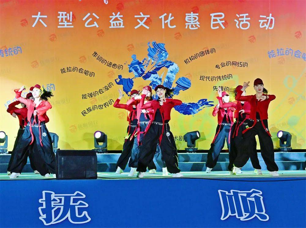必博下载2025抚顺群文继续“开浪”(图3)