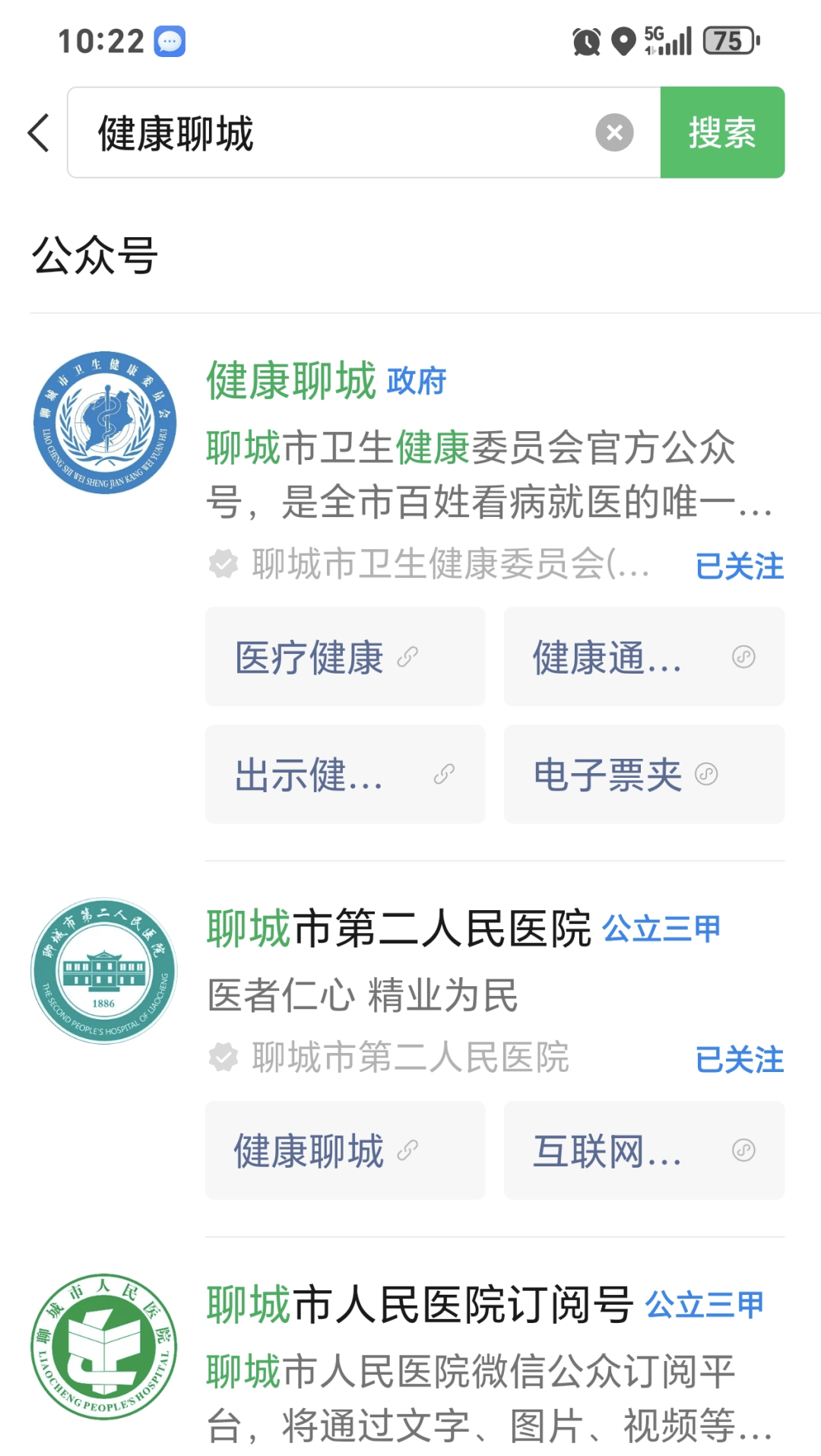 北大口腔醫院、平谷區跑腿掛號，提高您的就醫效率的簡單介紹