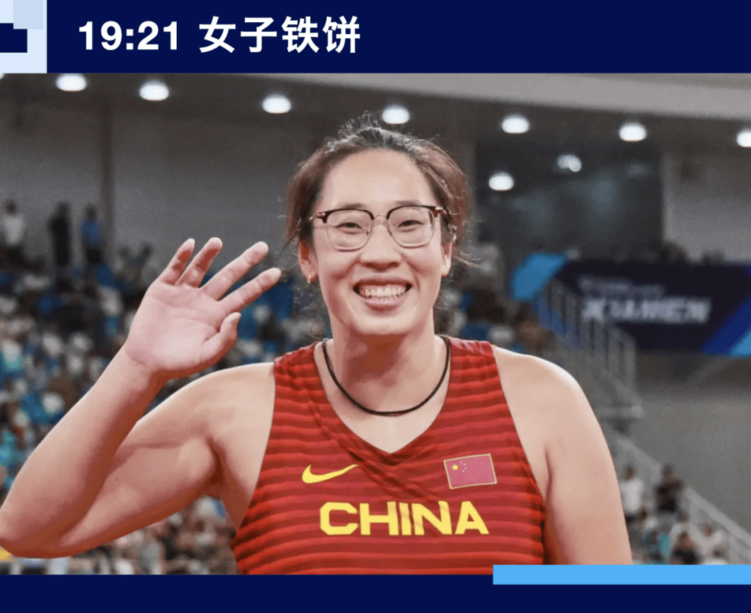观赛指南来了竞赛日程赛事看点比赛规则观赛礼仪请收藏博鱼电竞下载(图4)