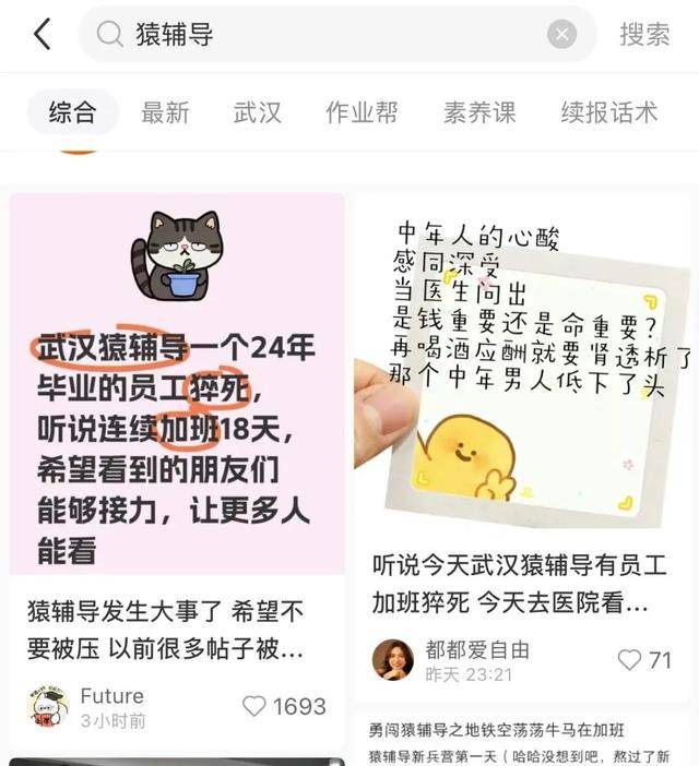 新闻资讯