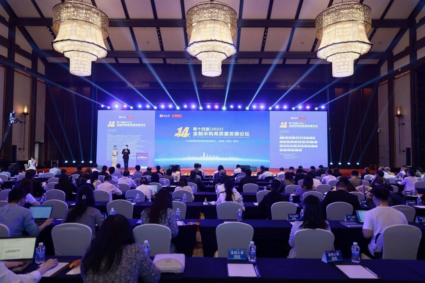 奔图获评金融采购年度优秀供应商 以自主核心技术护航金融文印安全