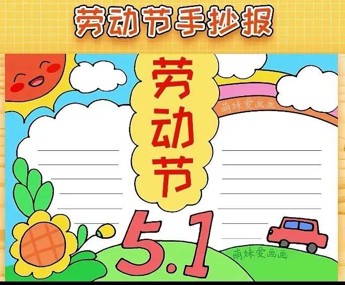 https://q7.itc.cn/q_70/images03/20250425/3ccbca6cc14742cd8d3d48e0b65174ee.jpeg