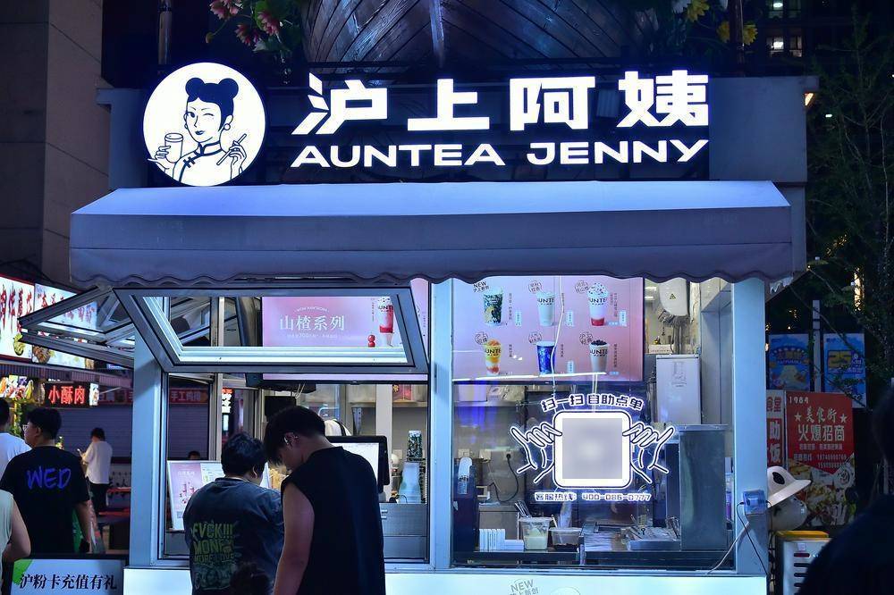 沪上阿姨多次上市申请终过聆讯，国内市场增速放缓，出海成破局关键