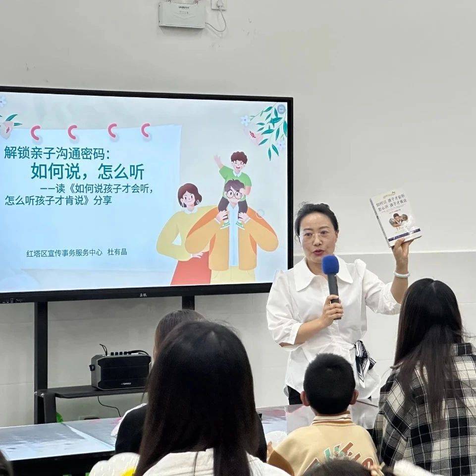 “家长夜校”点亮城乡文明新“夜”态——玉溪探索家校共育新模式_活动_教育经验_部门