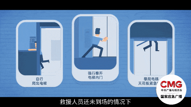 太吓人！小区电梯突然从40楼直降负4楼，多方回应→