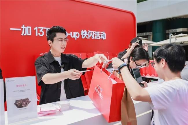 全国 29 城联动，一加 13T Pop-up 快闪活动来袭
