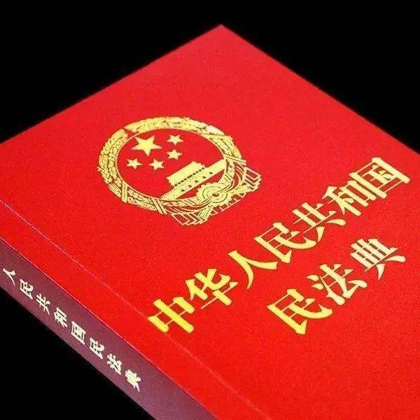中央宣传部 司法部 全国普法办关于印发《2025年“民法典宣传月”工作方案》的通知_活动_企业_法治