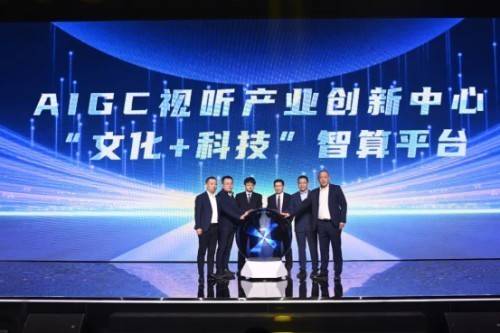 北电数智AIGC标杆案例落地，开启影视产业“数字好莱坞” 新纪元