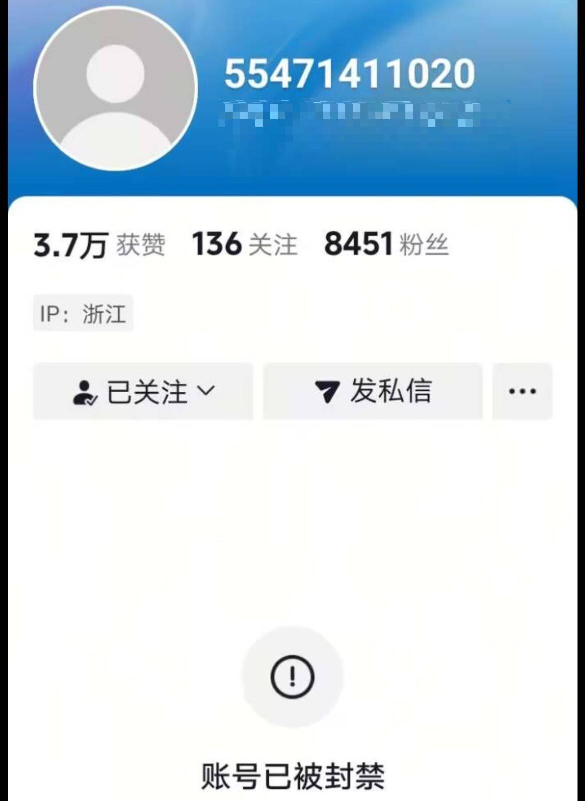 抖音账号买卖合法吗安全吗