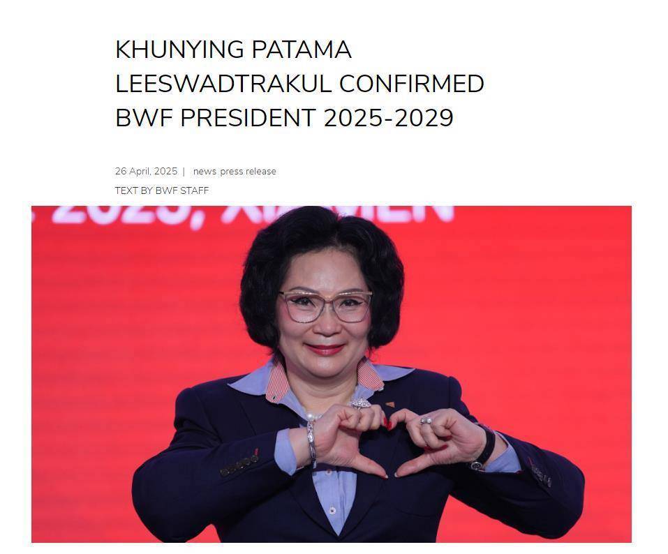 泰国帕塔玛当选世界羽联主席，中国张军入选理事会