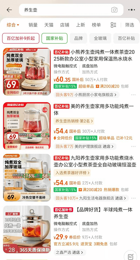 中国小家电的十字路口：网红逻辑失效硬核时代降临1xBET下载