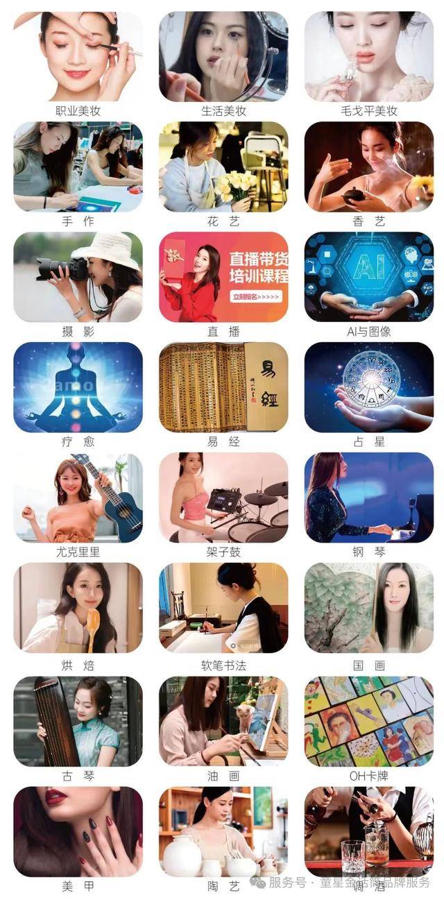 即将开课南通广电青年夜校来啦(图2)