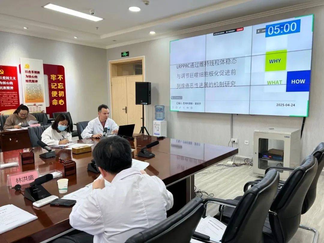 智力援疆 泉州援疆专家助泉昌医学首启“云端科研”(图2)