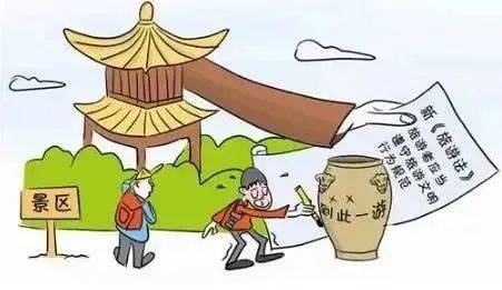 【文明旅游】一竞技官网尽享旅行之美勿忘文明随行(图7)